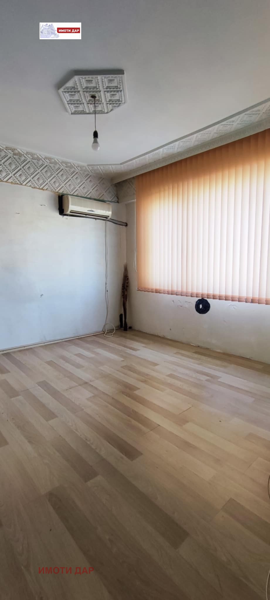 ������� 2-����� | Imot.bg � ����������� 9