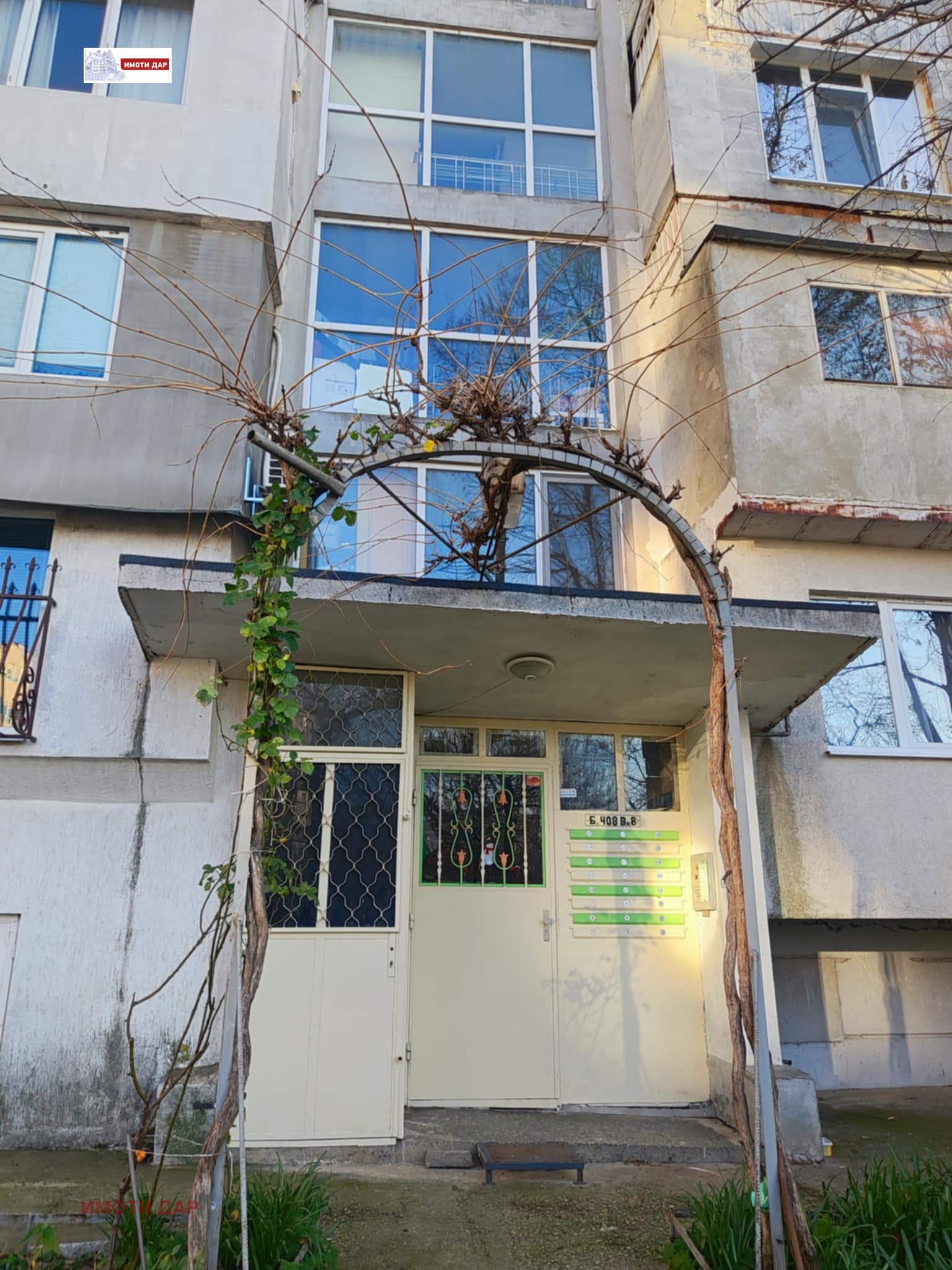 ������� 2-����� | Imot.bg � ����������� 2