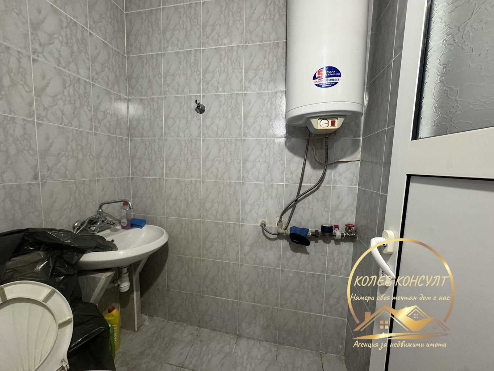 ������� 2-����� | Imot.bg � ����������� 4