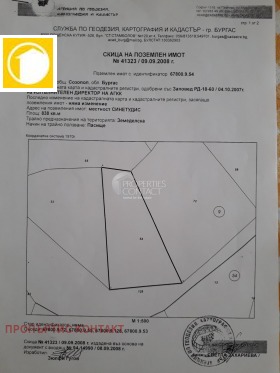 ������� ������ | Imot.bg � ����� ������ 2