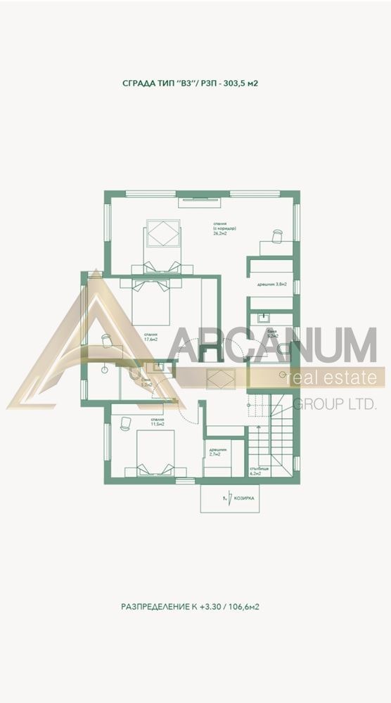 Продава КЪЩА, гр. Варна, Аспарухово, снимка 4 - Къщи - 55884474