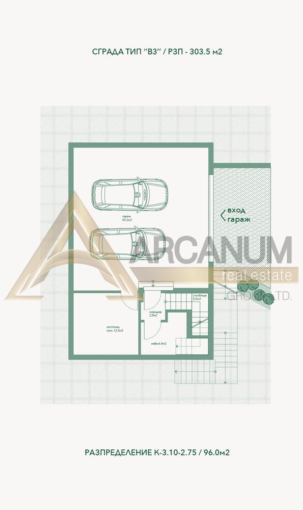 Продава КЪЩА, гр. Варна, Аспарухово, снимка 2 - Къщи - 55884474