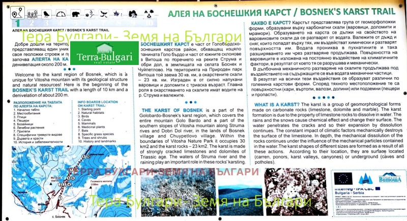 Προς πώληση  Οικόπεδο περιοχή Πέρνικ , Βοσνεκ , 1100 τ.μ | 93756628 - εικόνα [15]