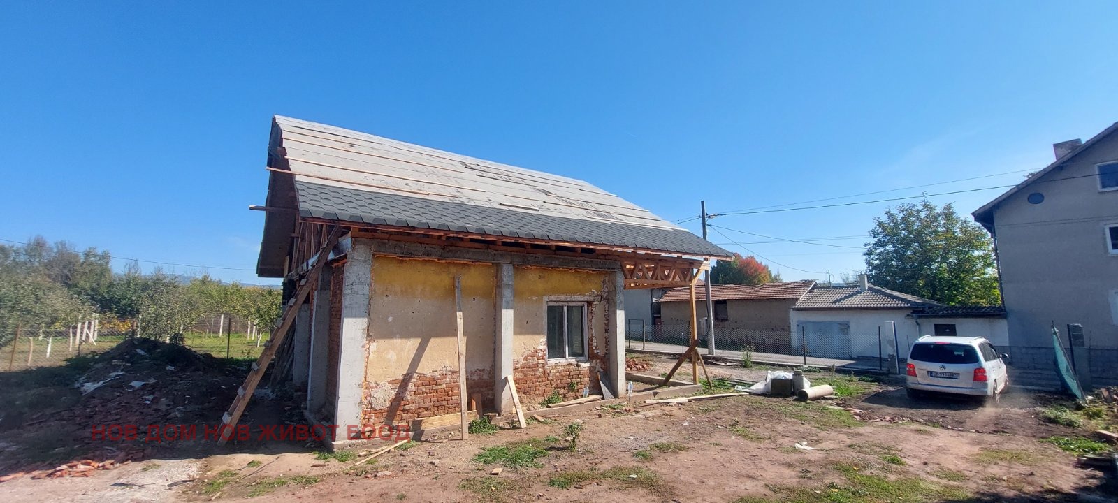 Продава КЪЩА, с. Долна Диканя, област Перник, снимка 4 - Къщи - 53913315