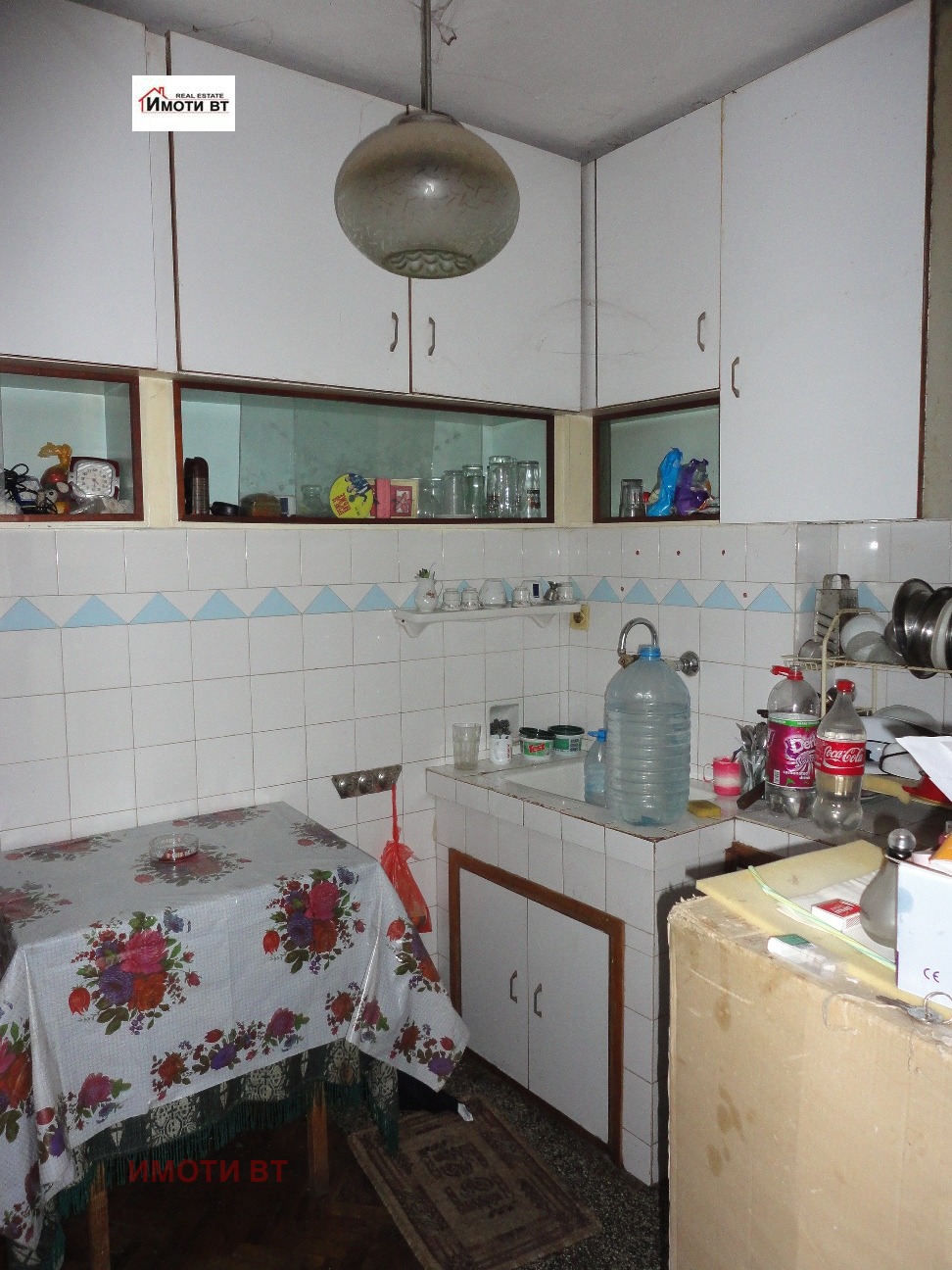 ������� 3-����� | Imot.bg � ����������� 1