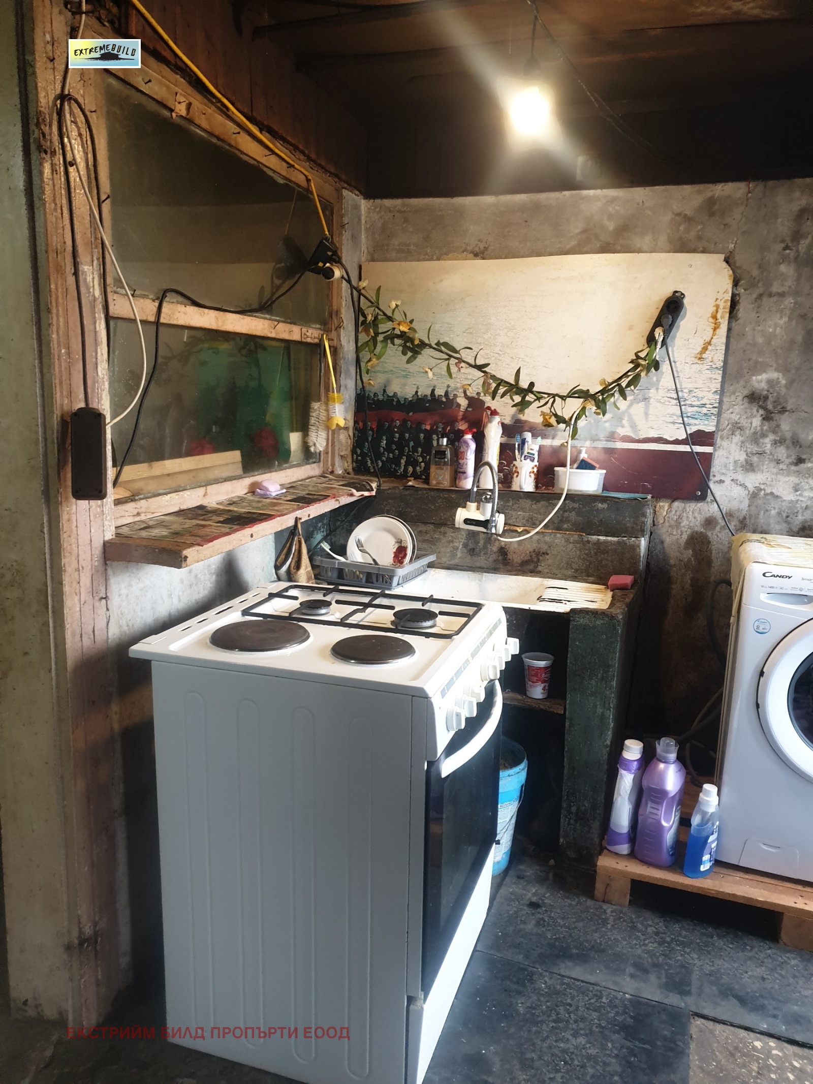 ������� ���� | Imot.bg � ����������� 11