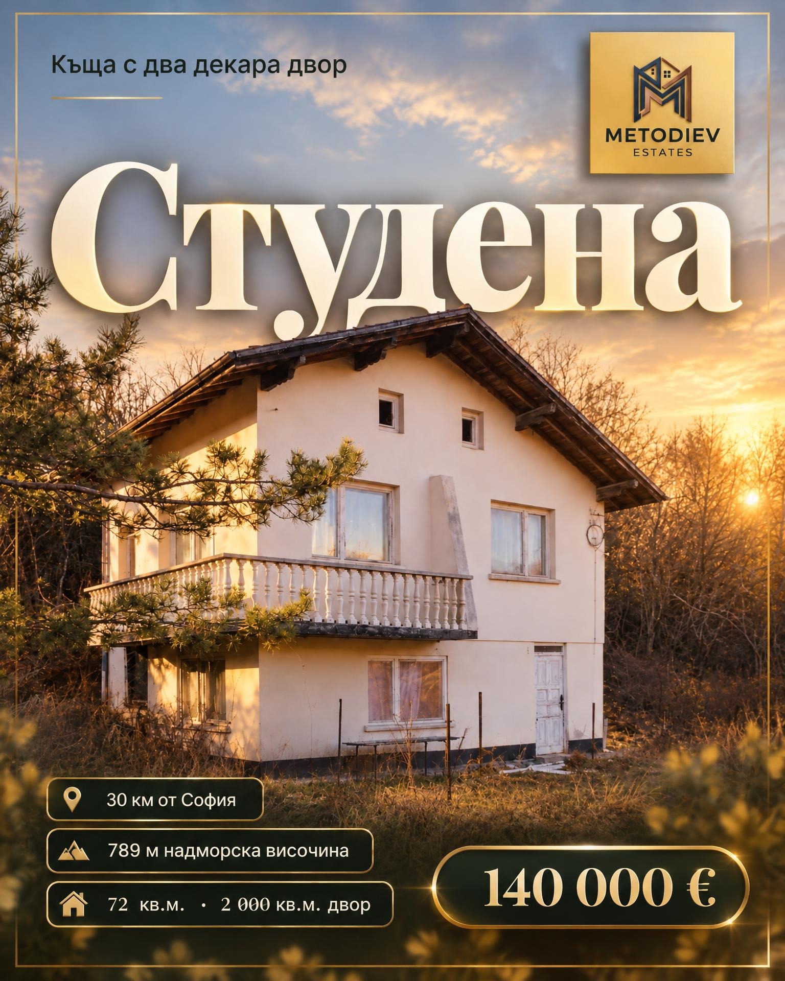 ������� ���� | Imot.bg � ����������� 1