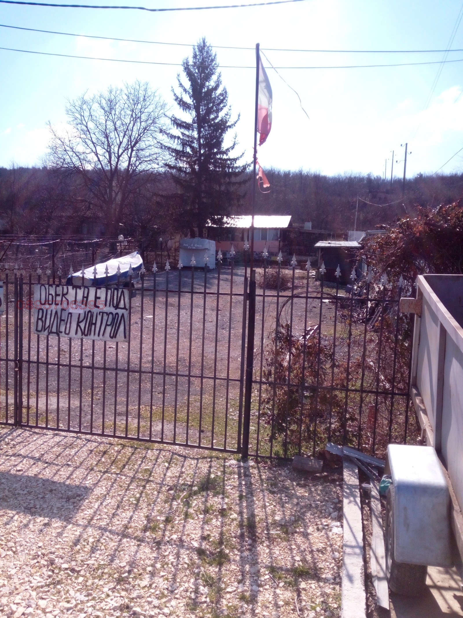 ������� ���� | Imot.bg � ����������� 16