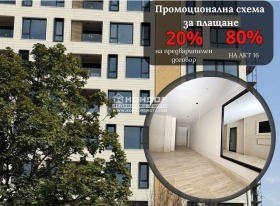 3-СТАЕН, 116 m2