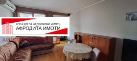 Продава  3-стаен, град Стара Загора