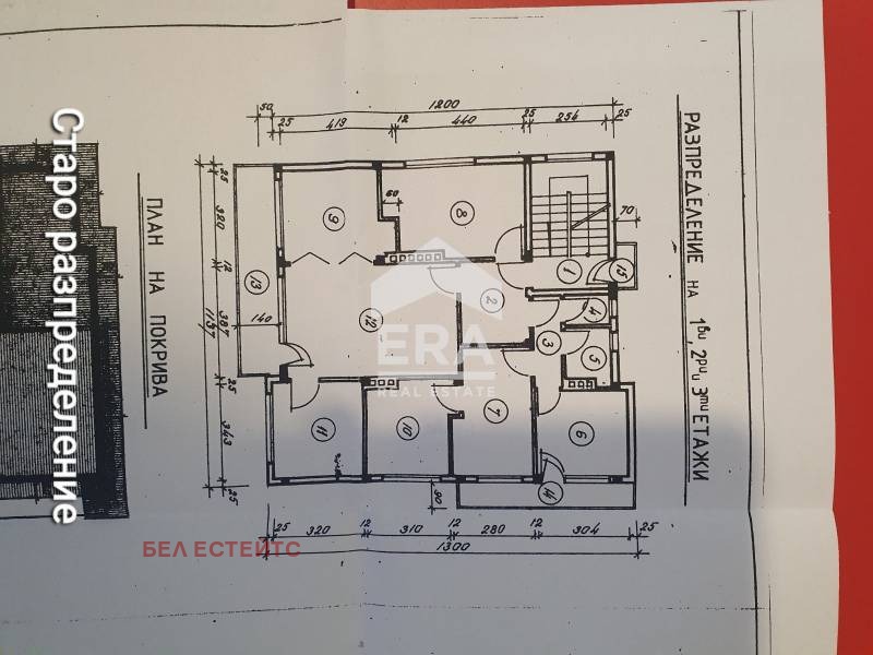 Продава МНОГОСТАЕН, гр. София, Редута, снимка 15 - Aпартаменти - 49112720