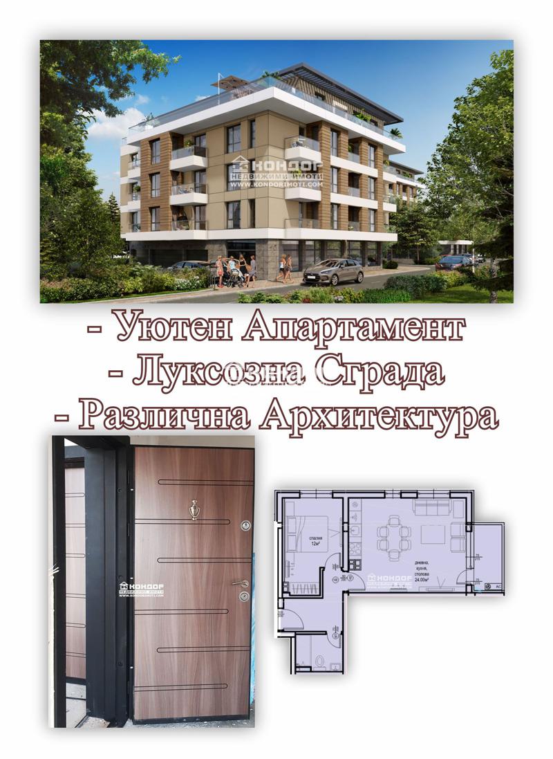 ������� 2-����� | Imot.bg � ����������� 1