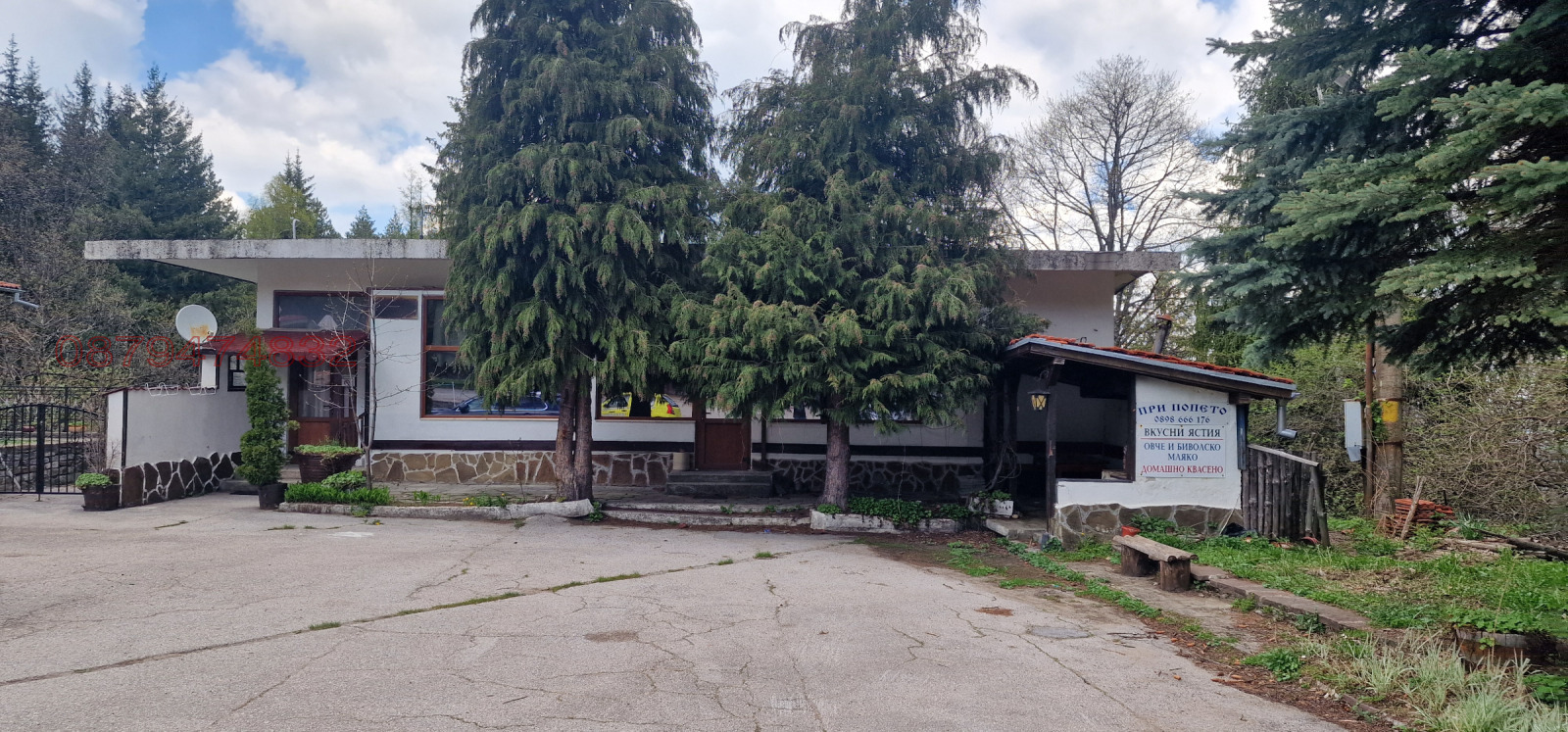 ������� ������ | Imot.bg � ����������� 4