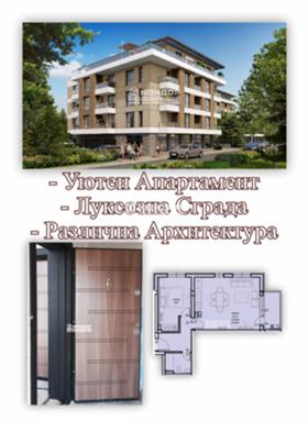 Продажба на двустайни апартаменти в град Пловдив — страница 42 - изображение 12 