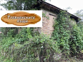 Ház Trjavna, régió Gabrovo