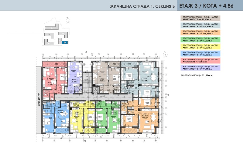 Satılık  1 yatak odası Plovdiv , Ostromila , 77 metrekare | 16754915 - görüntü [8]