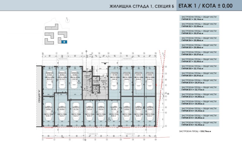 Продава 2-СТАЕН, гр. Пловдив, Остромила, снимка 5 - Aпартаменти - 46981097