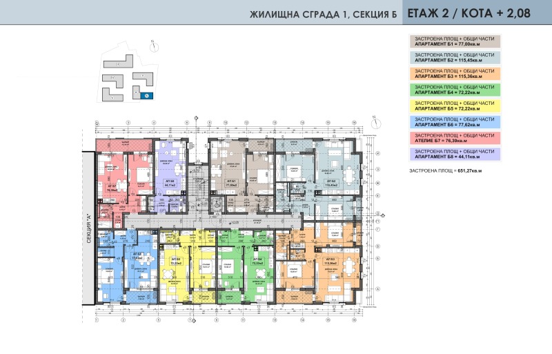 Продава 2-СТАЕН, гр. Пловдив, Остромила, снимка 6 - Aпартаменти - 46981097