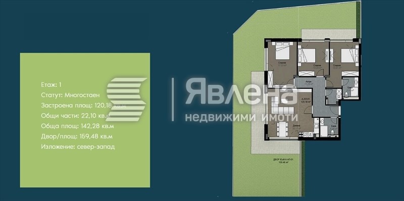 For Sale  3+ bedroom Sofia , Vitosha , 301 sq.m | 50726936 - image [2]