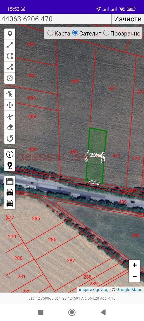 Продава ПАРЦЕЛ, гр. София, с. Лозен