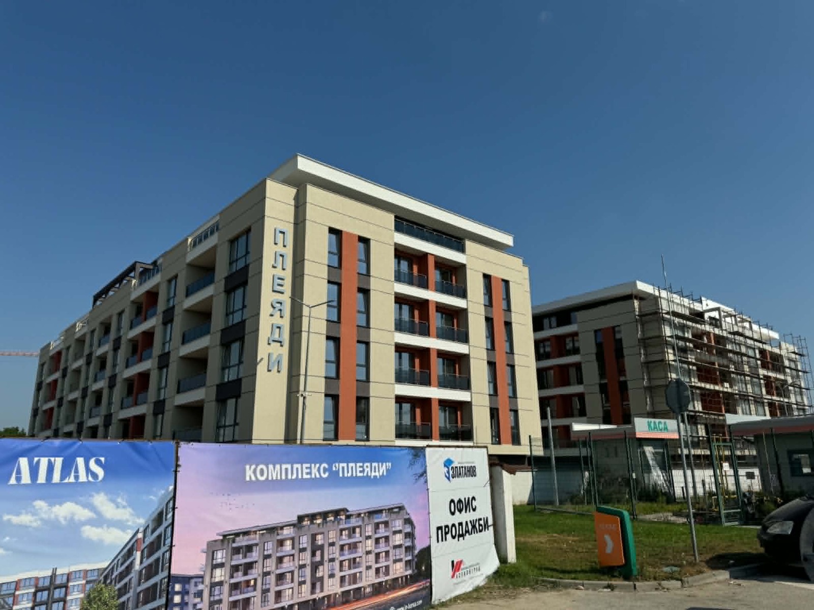 Продава 2-СТАЕН, гр. Пловдив, Остромила