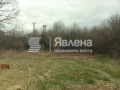 Продава  Парцел област София , с. Джурово , 4548 кв.м | 43043978