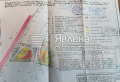 Продава  Парцел област София , с. Джурово , 4548 кв.м | 43043978 - изображение [5]