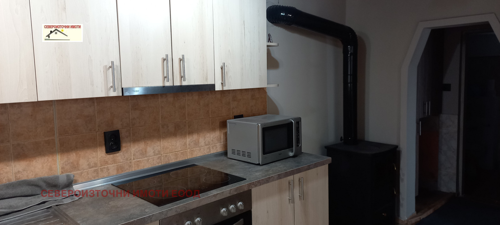 ������� ���� | Imot.bg � ����������� 1