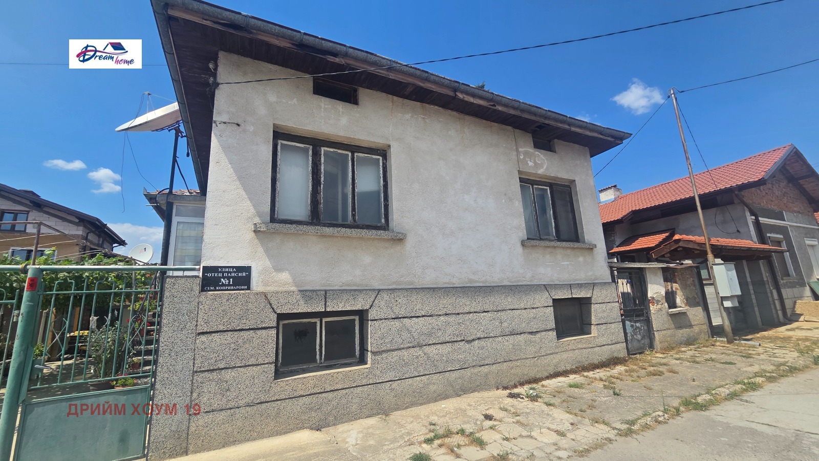 ������� ���� | Imot.bg � ����������� 2