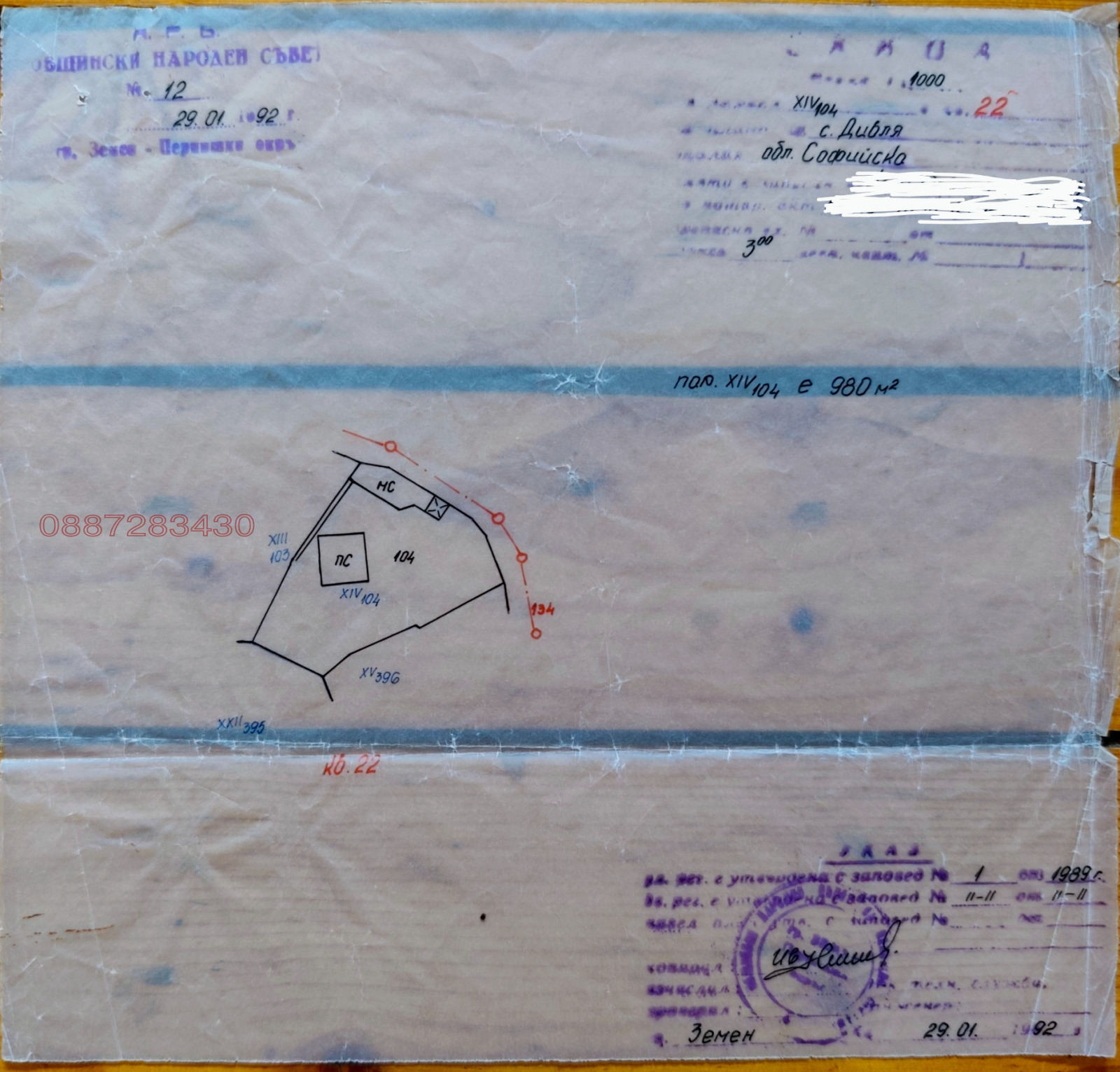 ������� ������ | Imot.bg � ����������� 14