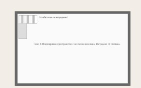  3- | Imot.bg    2