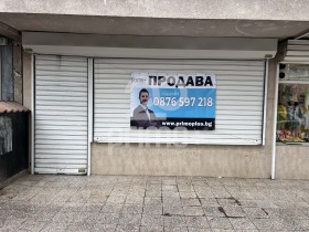 ������� ������� | Imot.bg � ����� ������ 2