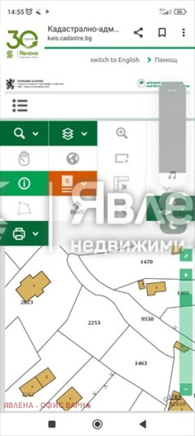 Продава ПАРЦЕЛ, гр. Варна, м-т Прибой, снимка 2 - Парцели - 49551837