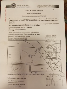 ������� ������ | Imot.bg � ����� ������ 17