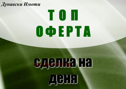 На продаж  Студія Русе , Здравец Изток , 40 кв.м | 96937686