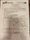 Продава ПАРЦЕЛ, гр. Сливница, област София област, снимка 17