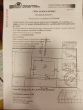 Продава ПАРЦЕЛ, гр. Сливница, област София област, снимка 16