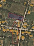 Продава ПАРЦЕЛ, с. Войсил, област Пловдив, снимка 2