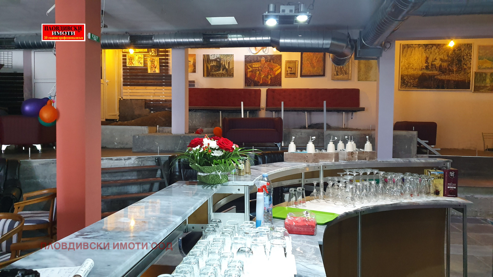 ������� ��������� | Imot.bg � ����������� 5