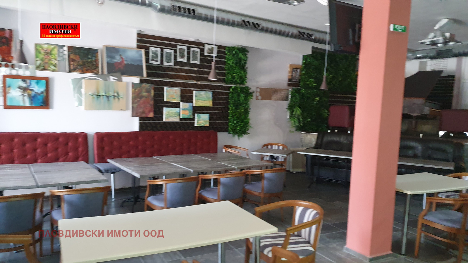 ������� ��������� | Imot.bg � ����������� 3