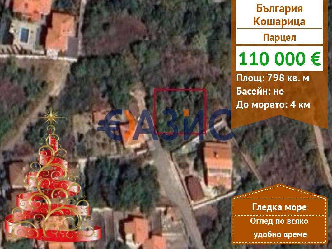 ������� ������ | Imot.bg � ����������� 1