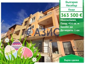 Hus Nesebar, region Burgas 1