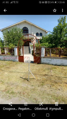 À venda Casa