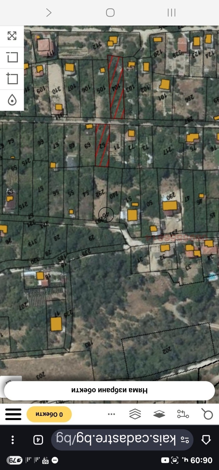 Продава ПАРЦЕЛ, с. Белащица, област Пловдив, снимка 2 - Парцели - 53979785