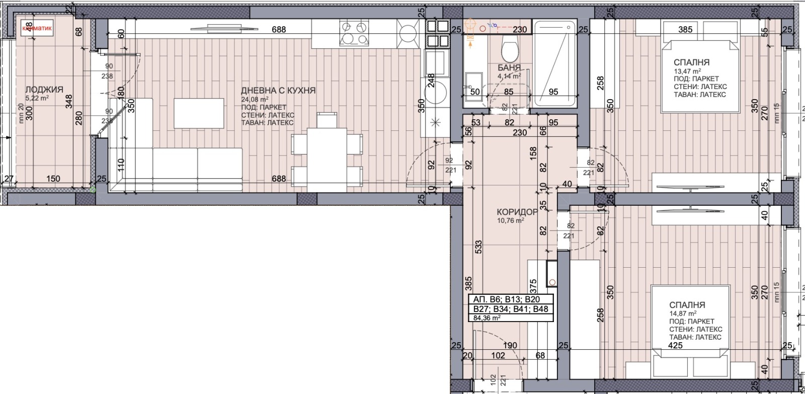 Продава 3-СТАЕН, гр. Пловдив, Пещерско шосе, снимка 9 - Апартаменти - 53648544