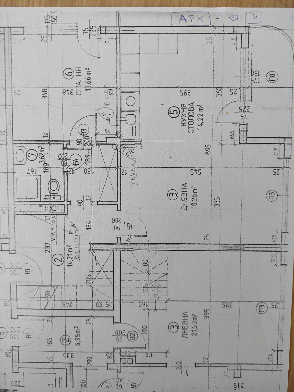 Продава 4-СТАЕН, гр. София, Манастирски ливади, снимка 15 - Апартаменти - 54109422