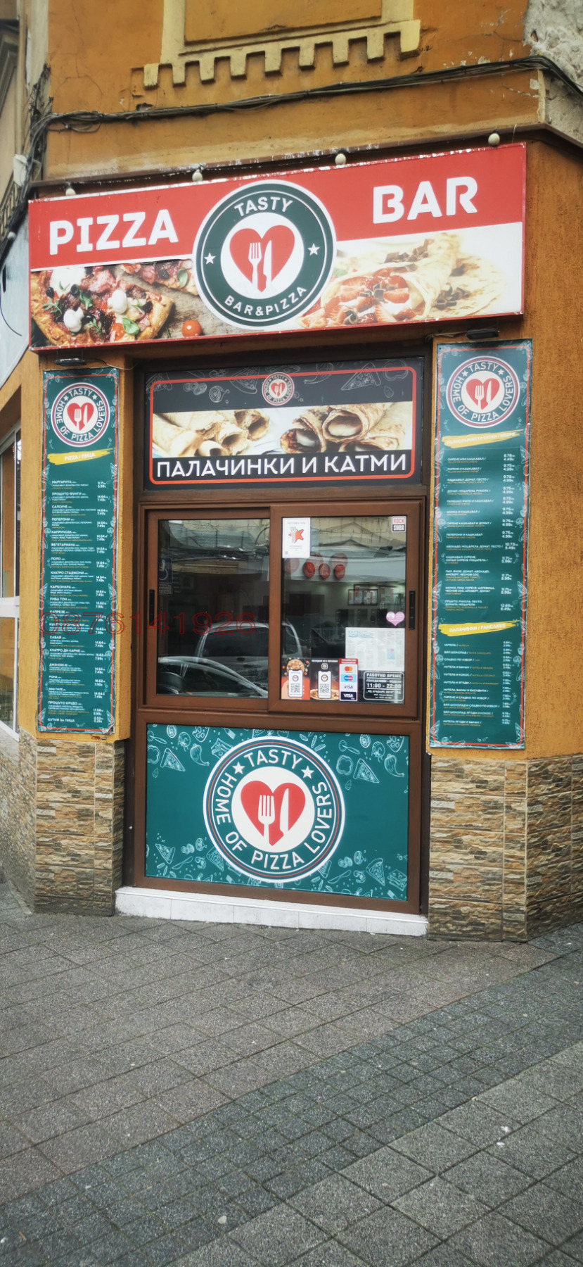 Продава ЗАВЕДЕНИЕ, гр. Пловдив, Център