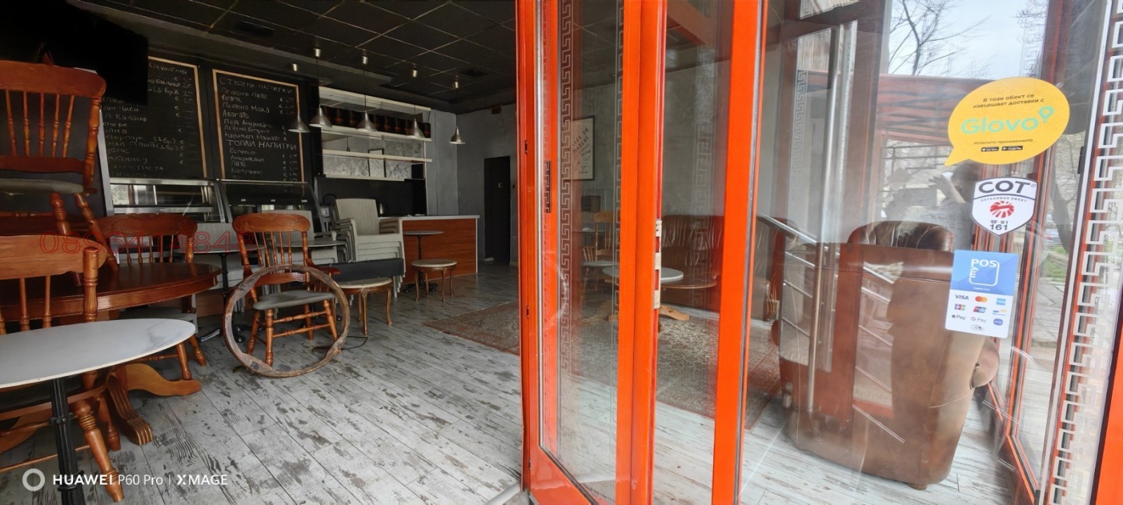 Продава ЗАВЕДЕНИЕ, гр. Пловдив, Тракия, снимка 2 - Заведения - 54030560