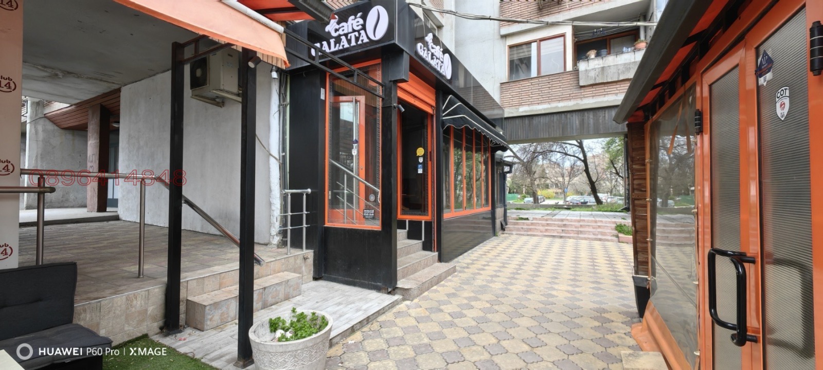 Продава ЗАВЕДЕНИЕ, гр. Пловдив, Тракия