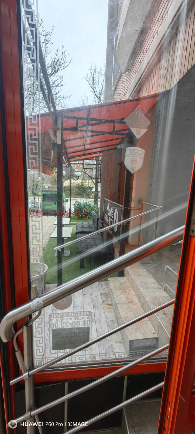 Продава ЗАВЕДЕНИЕ, гр. Пловдив, Тракия, снимка 5 - Заведения - 54030560